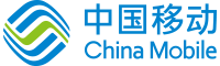 中国移动