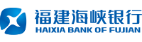 福建海峡银行